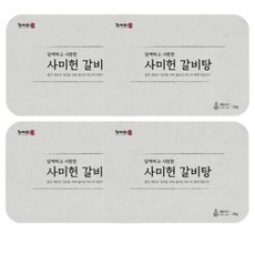 사미헌 갈비탕 1kg 진한국물 간편식, 5개