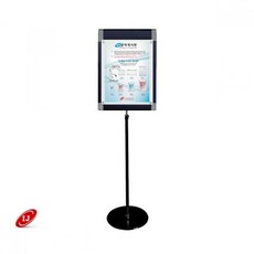 프리미엄포스터스탠드골드