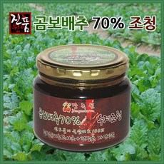배조청