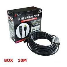 THESOO_더수상회몰_대원TMT 유전원 USB 2.0 리피터 케이블 10M BOX USB리피터케이블 USB케이블 20USB 리피터케이블 프린터케이블 복합기케이블 USB리피터 US, 추가옵션이없는상품입니다, 추가옵션이없는상품입니다
