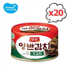 동원에프앤비 동원 양반 캔갓김치 160g 20개, 선택/없음