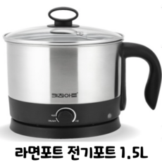 키친아트라면포트2l
