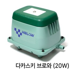 다까스끼 브로와 HP-20 (20W) / 에어펌프 산소기 기포발생기 다카스키