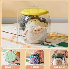 이동식장난감보관함 TOP01