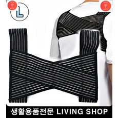 굳은어깨펴기 자세교정 박음질이꼼꼼한교정밴드 어깨벨트 등 바른자세만들기, 단일상품