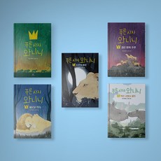 푸른사자와니니1