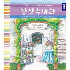 바버목도리