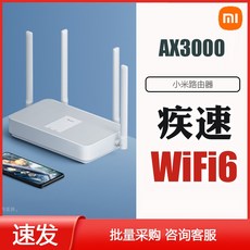 아파트와이파이공유기