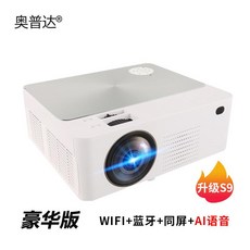 넷플릭스빔 가정용빔프로젝터 2020 새로운 s9 프로젝터 홈 휴대 전화 올인원 프로젝터, 3. 색상 분류: 디럭스 에디션 WiFi AI 음성, 정식: 공식 표준