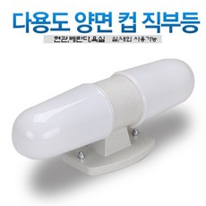 욕실조명커버