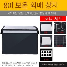 카멜레온바스켓80
