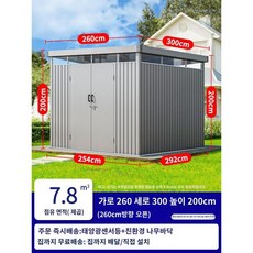 20평조립식주택 외부창고 농기구 4 사무실 종옵션 보관함 이동식(1), A.길이2.6mx폭3mx높이2m(직접설치)