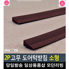 출산준비물리스트