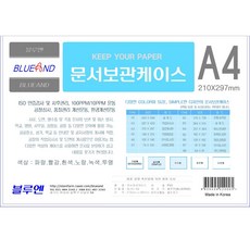 블루엔 산다케이스(기본형) A3/A4/B4 (10장묶음), 투명, A4, 가로