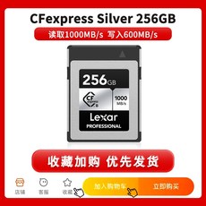 렉사cfexpresstypea리더기