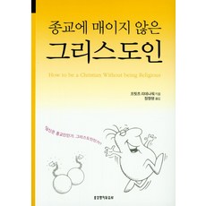 수메르혹은신들의고향