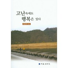 명심보감홍익출판사