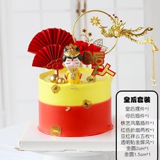 파리바게트순우유케이크