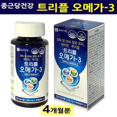 큐밍연수기2개월관리