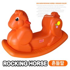 애기말장난감