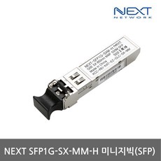 next-sfp1g-sx-mm-h