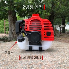 감자 고구마 순 기계 옥수수 자르는 수확기 고추대 콩