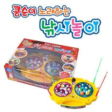 콩순이노래하는낚시놀이
