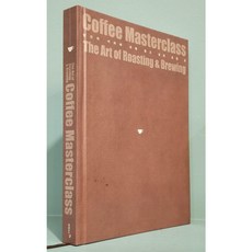 커피마스터클래스