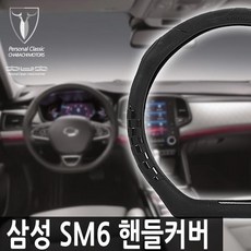 6d상단커버고무