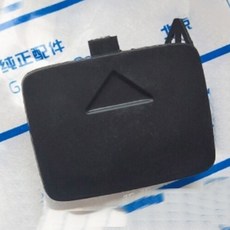 현대 호환 i30 리어 범퍼 트레일러 후크 커버 바 플러그 86667-1z000, 1개