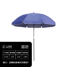 대구야외원두막