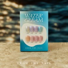 프롬더네일워터글림