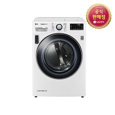 LG TROMM 스팀건조기ThinQ RH16WT 전국무료배송설치 인증점, 단품구매