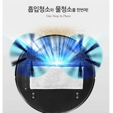 셰퍼듀얼클린로봇청소기
