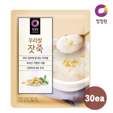 잣죽가루