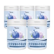 입추