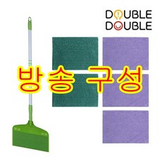 [KT알파쇼핑]더블앤더블 싹쓸이 만능청소기 기본세트, 1세트