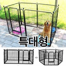 안전문 대형 접이식 철제 케이지 철망 철장 배변 패드 개집 반려견 울타리 애견 이동장
