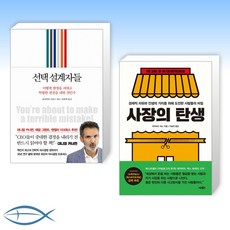 올리비에시보니