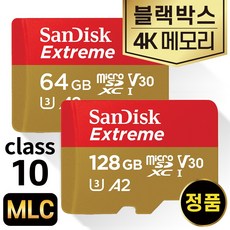 뷰게라 VG-805V PLUS 메모리 SD카드 64/128GB MLC, 익스트림, microSD_64GB