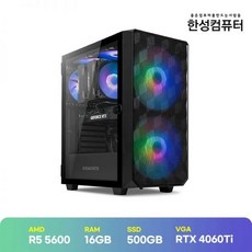 한성컴퓨터 라이젠5 5600 RTX4060Ti D4 16GB 보스몬스터 AX 560ANTA AMD 게이밍 컴퓨터 본체 데스크탑 주문 조립 PC