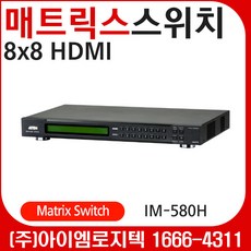 옥외용사이니지