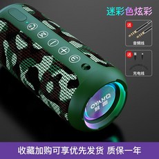 캠핑블루투스스피커 자전거 블루투스 스피커 3D 서라운드 대용량 과체중 서브 우퍼 휴대, NONE, 27. 색상 분류: 색상 다채로운 버전 16W 무거운 저음 및 높은 볼륨  16H 배터리 수명, 포장 종류: 16G 메모리 카드 리더기 2 개 다운로드 가능한 노래 패키지