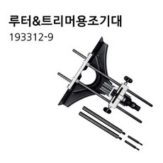 마끼다트리머조기대