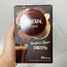 크레마