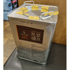 정제돈지
