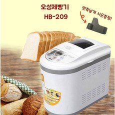 오성 제빵기 HB-209