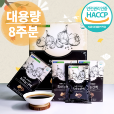 흑마늘즙 TOP01