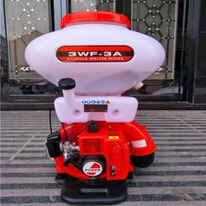 유압비료살포기