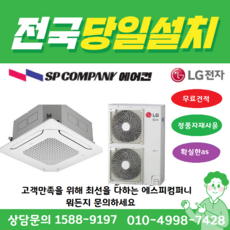 추천440평형4WAY